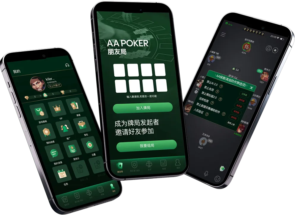 德扑圈poker官网